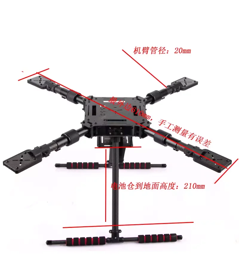 Q550/680/850PRO Carbon Fiber F - Drone Kit Racing avaliação e preço
