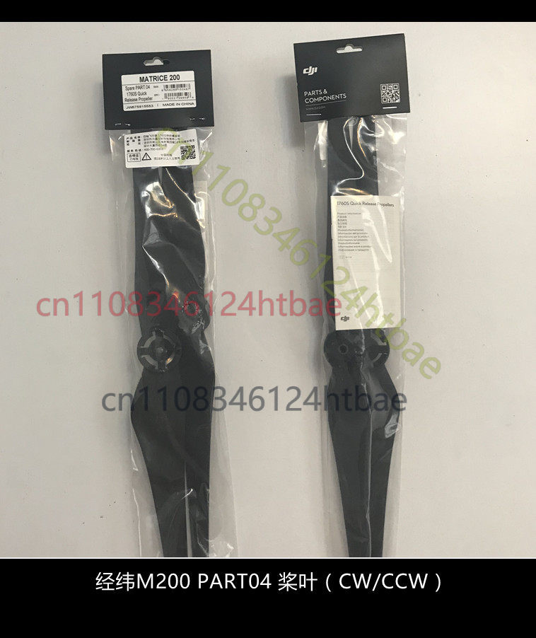 For DJI Matrice M200 M210 RTK  - Drone Kit Professional avaliação e preço