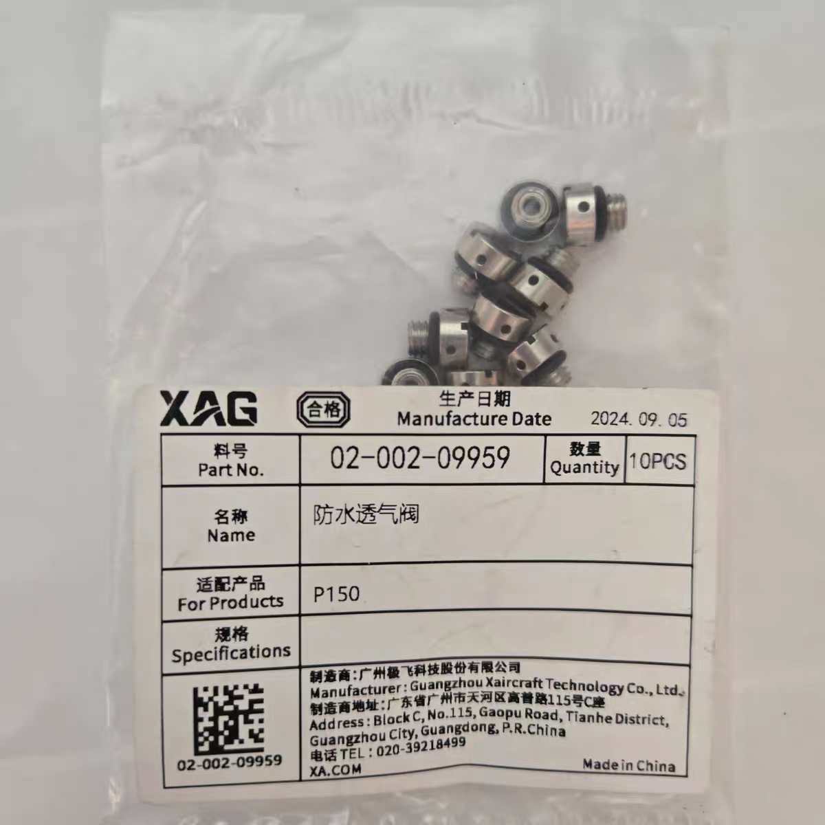 2PCS Waterproof Vent Valve Kit - Drone Kit Waterproof avaliação e preço